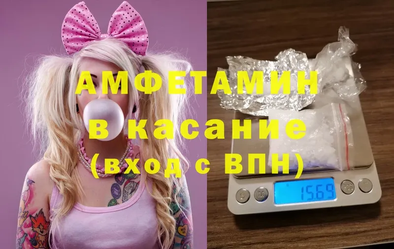 купить наркотик  Коммунар  Amphetamine Premium 