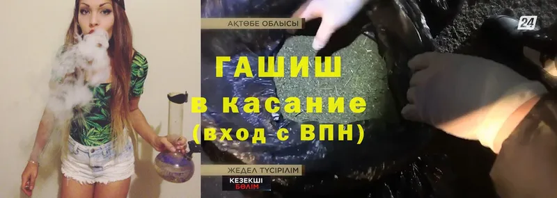 ГАШИШ Premium Коммунар