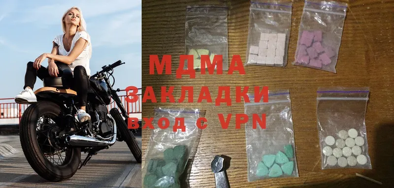 где найти   OMG сайт  MDMA VHQ  Коммунар 